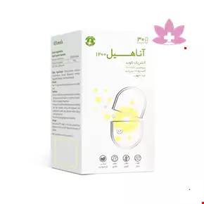 کپسول آناهیل 1200 سلامت پرمون امین 30 عددی