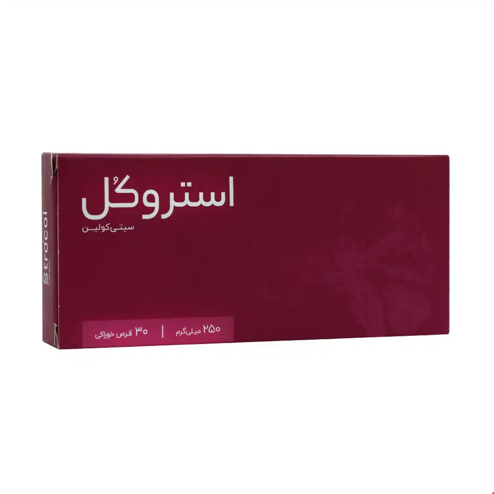 استروکل سیتی کولین 250 میلی گرم نمای ۲