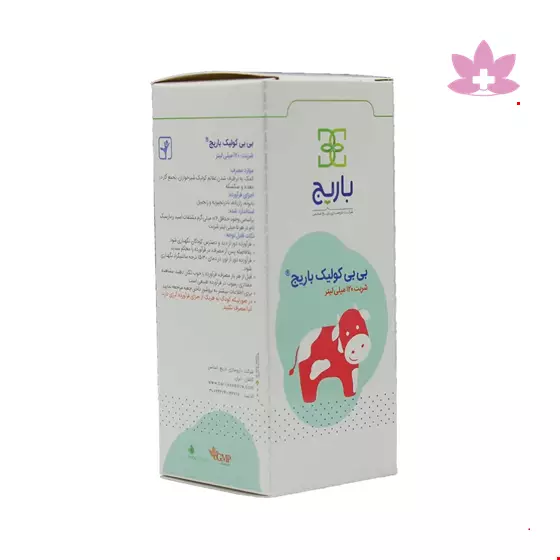 Barij Essence Baby Colic Syrup 120 Ml