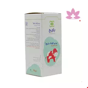 Barij Essence Baby Colic Syrup 120 Ml