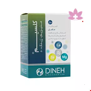 قرص کلسیم و منیزیم و زینک و ویتامین د 3 دینه 50 عددی