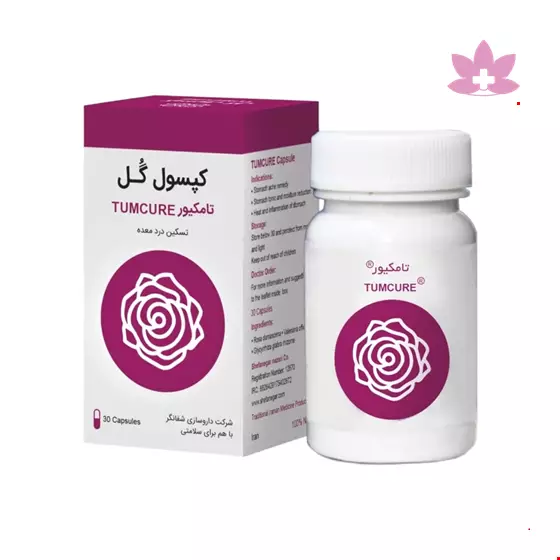 Capsul-e Gol ShefaNegar 30 cap