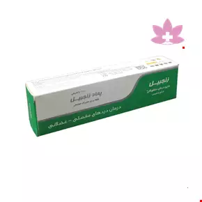 Daru Darman Zanjebil Joint Pain 30g Ointment