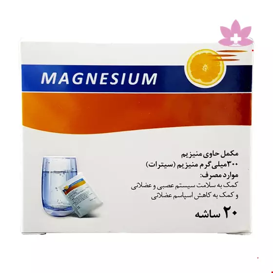 Elixir Afarin Aria Magnesium Powder 300 Sachets  20 Pieces