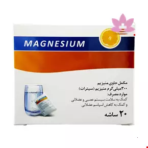 ساشه منیزیم ۳۰۰ اکسیر آفرین آریا 20 تایی