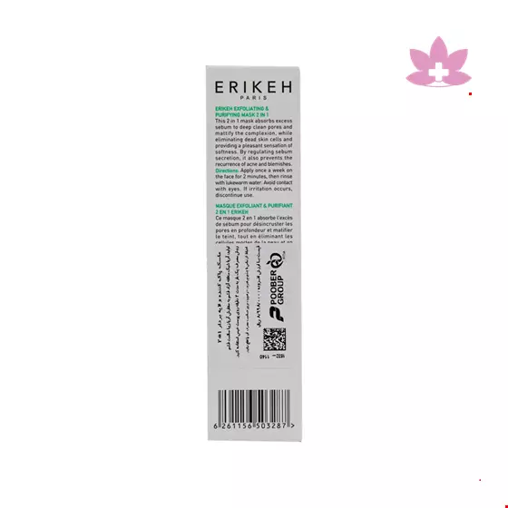 Erikeh Exfoliating & Purifying Mask 50 ml