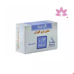 Gol Cito 0.2% Triclosan Soap