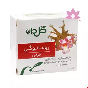Goldaru Rhumatogol Tablet