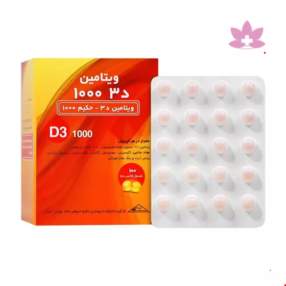 Hakim Pharmaceutical Vitamin D3 Hakim 1000 100 Tabs