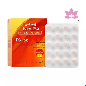 Hakim Pharmaceutical Vitamin D3 Hakim 1000 100 Tabs