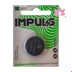 Impuls Coin lithium battery CR2025