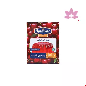 پودر ژله بدون قند کامور با طعم آلبالو 36 گرمی