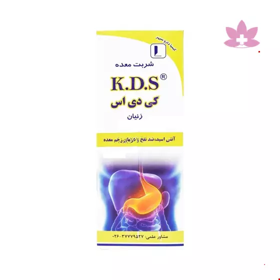 Kimiadarou sepehr K.D.S Zenian Syrup 240 Ml
