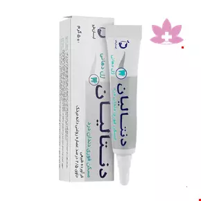 Liandarou Dentaliyan Oral Gel 5 g