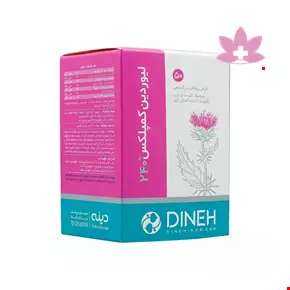 Liverdin Complex Dineh 50 Tablet