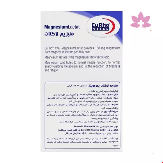 Eurho Vital Magnesium Lactat 60 tab