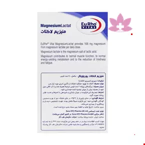 Eurho Vital Magnesium Lactat 60 tab
