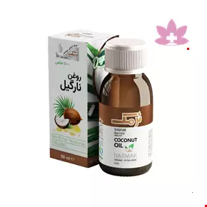 روغن نارگیل نرمک 60 میلی لیتری