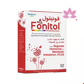 قرص فونیتول نیچرز اونلی 30 عددی