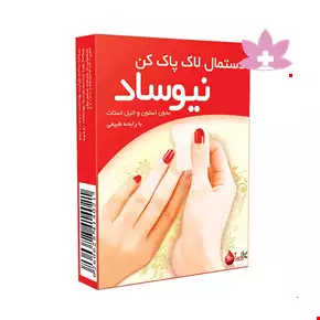 پد لاک پاک کن نیوساد 5 عددی