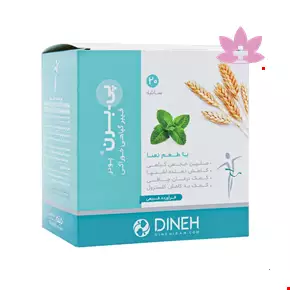 P Bern Dineh 20 Powder