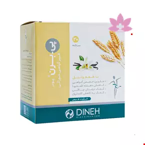 P Bern Dineh 20 Powder