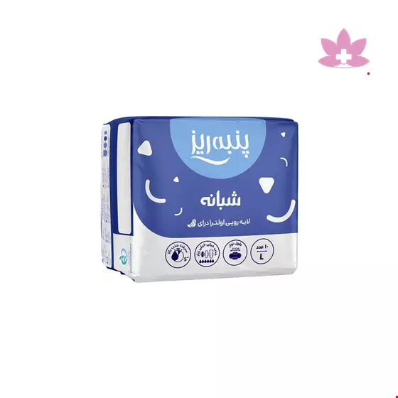 Panberes Pads Sanitary Napkin For Night