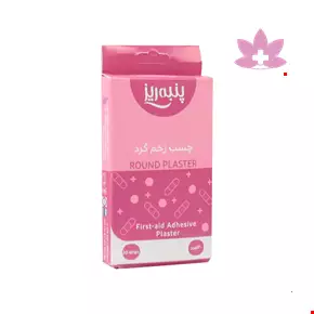 Panberes Round Plaster 20 Pcs