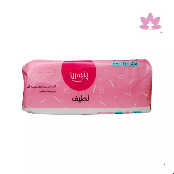 Panberes Sanitary Napkin With Wings Large