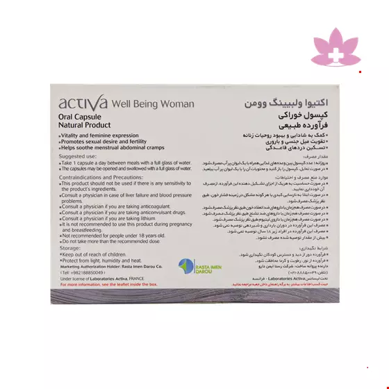 Rasta Imen Darou Activa Well Being Woman 30 Caps