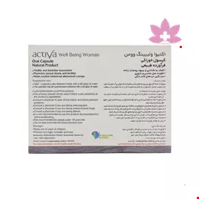 کپسول اکتیوا ولبیینگ وومن رستا ایمن دارو 30 عددی