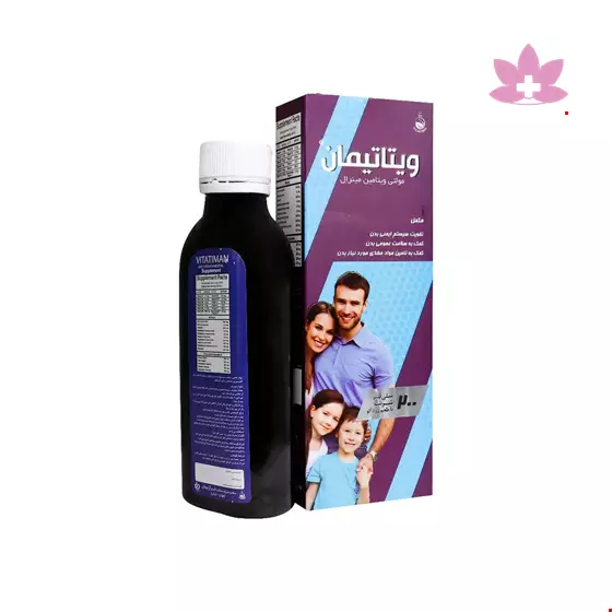 S.G Artiman Vitatiman Multivitamin 200 ml Syrup