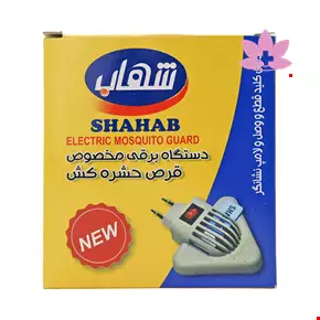 Shahab Electric Mosquito Guard