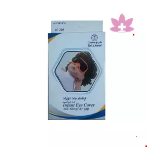 Teb & Sanat Infant Eye Cover Anti Allergy Code 87200