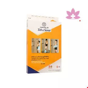 Teb & Sanat Waterproof Casts and Dressings Protector (Short) Code 93100  Size A35