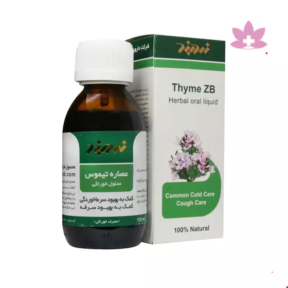 Zardband Thymus Herbal Oral Solution 120ml