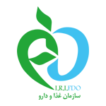 تصویر مجوز صادر شده از معاونت غذا و دارو